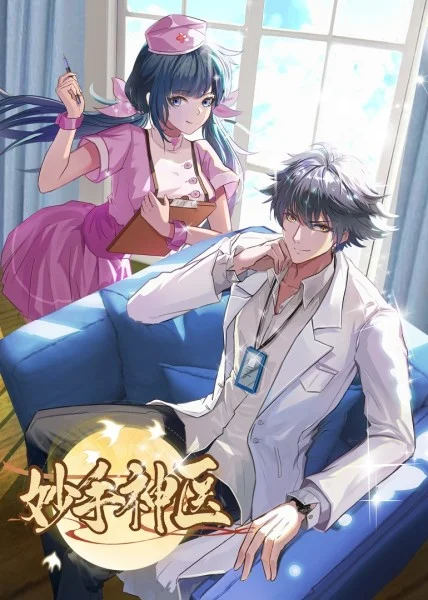 网站排名优化谁家好